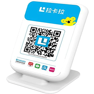 安康拉卡拉收款云音箱